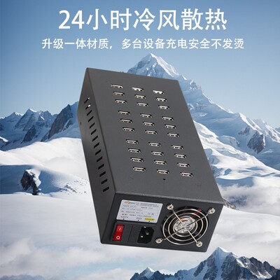 顺丰包邮usb多口充电器快充站