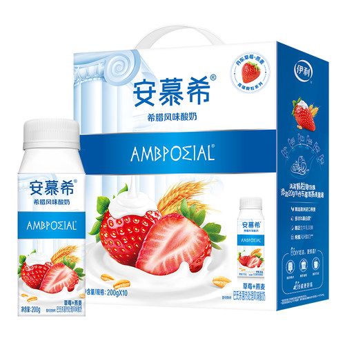 3月产伊利安慕希草莓燕麦芒果燕麦味酸奶200g*10瓶整箱 - 封面