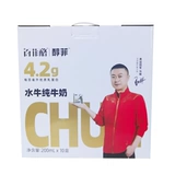 百菲酪 Buffalo Pure Milk 200 мл*10 коробок для детей и студентов завтрак Buffalo Milk Whole Box Nutrition