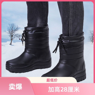 加厚防滑男款2025高筒男士雪地靴靴雨鞋加绒保暖工作防水胶鞋冬季