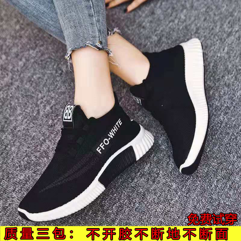 运动鞋女2019秋冬新款百搭韩版学生鞋小黑鞋跑步鞋潮懒人鞋健步鞋在类目 女鞋, 低帮鞋中 - 来自Buy2taobao.com提供专业的淘宝代购服务