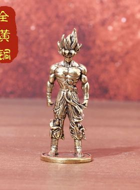 黄铜七龙珠赛亚人摆件孙悟空工艺品桌面办公茶宠装饰礼品摆件