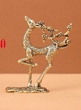 纯黄铜实心梅花鹿招财茶宠摆件
