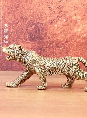 黄铜实心十二生肖老虎摆件复古做旧虎虎生威茶宠办公装饰桌面摆件