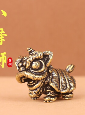 纯黄铜醒狮祈福桌面摆件