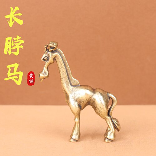 实心纯黄铜长脖马茶宠摆件