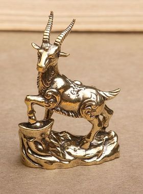 创意黄铜生肖羊桌面小摆件元宝羚羊茶宠桌面装饰工艺品山羊小号