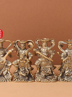 黄铜四大天王佛前护法摆件