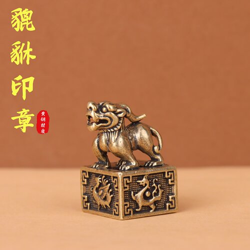 纯黄铜四大神兽复古印章摆件