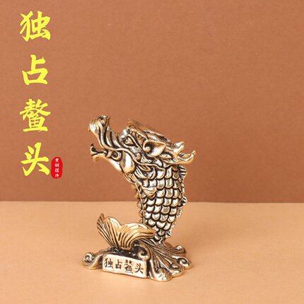 黄铜实心做旧独站鳌头创意桌面摆件祈福茶宠摆饰老铜器工艺品客厅