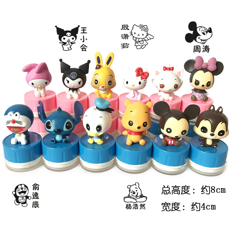 幼儿园宝宝名字章个性设计制作儿童可爱卡通姓名印章生日礼物定制