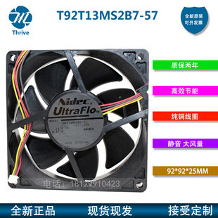 TW6500C投影机风扇 T92T13MS2B7 TW5810C 全新EH 13V