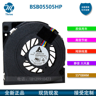 bsb05505hp 原装5V 0.40A一体机风扇 31046304 USB散热风扇