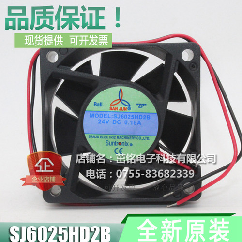 SJ6025HD2B 台湾三巨 6025  24V  0.18A  6CM/厘米变频器散热风扇