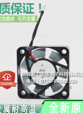 日本ICFAN 4010风扇 12V 24V 散热风扇 铁叶大风量 4cm风扇耐高温