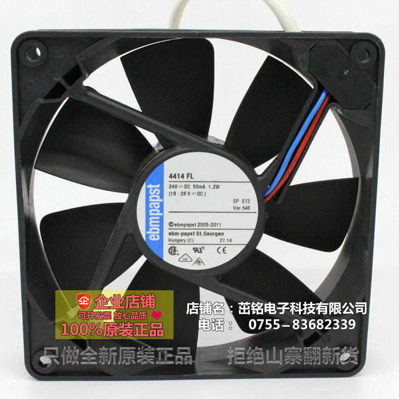 ebmpapst风扇 4414FL 全新原装 12025 24V 12CM超静音散热风机