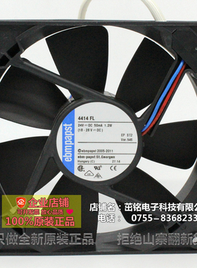 ebmpapst风扇 4414FL 全新原装 12025 24V 12CM超静音散热风机