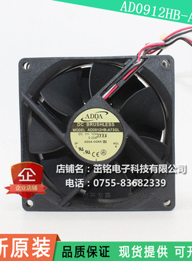AD0912hb-A73GL ADDA风扇 9025 12V 9厘米大风量机箱电源散热风扇
