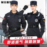 Осенний комплект для работы, летний лонгслив, демисезонная униформа, пуховик, короткий рукав