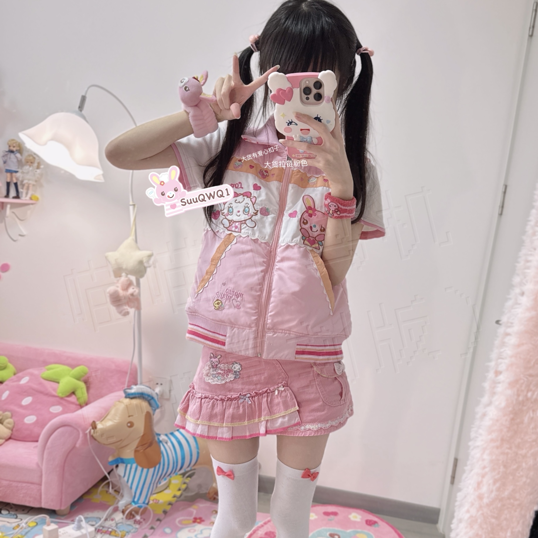 【预约中】mp马甲两面穿可爱卡通重工刺绣百搭常服粉色喵喵小鸟机