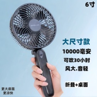 1萬毫安手持大風(fēng)扇長(zhǎng)續(xù)航