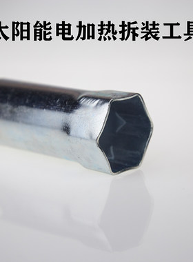 阳能拆卸工具维修扳手太阳能拆卸