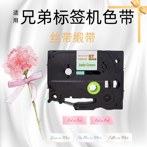 兄弟缎带专柜礼品丝带18米底金字