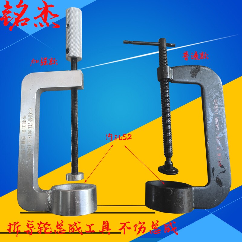 线切割导轮工具免敲打导轮总成专用拆卸工具不伤导轮铜套规格通用