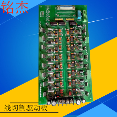 永红YONGHONG高频驱动板步进电机