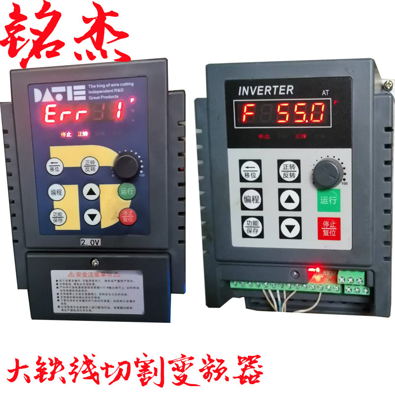 线切割中走丝大铁快走丝机床变频器通用款x8中走丝电柜通用