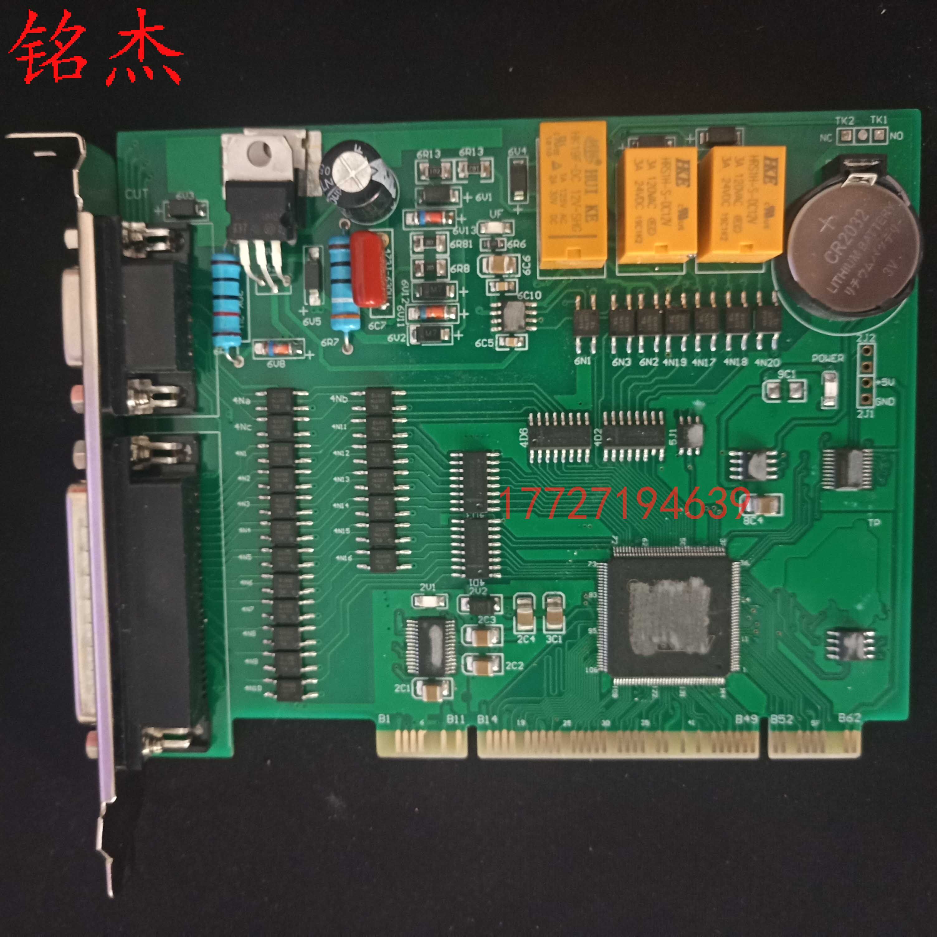 线切割HL卡主板  hf控制卡 autocut控制卡瑞均华龙大金冬庆