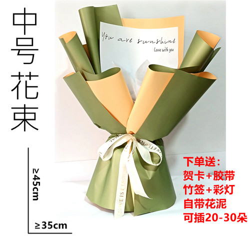 半成品DIY创意花艺包装纸