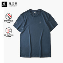 LOGO棉感短袖 T恤 KAILAS凯乐石男圆领T恤户外运动休闲夏季