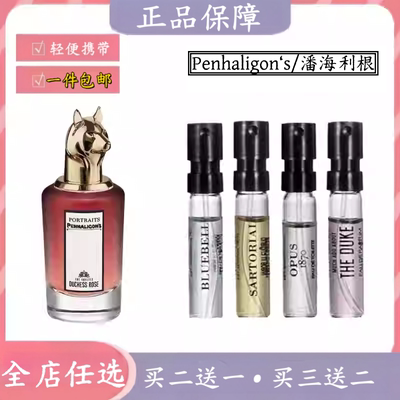 牧羊少年琴酒月亮女神首鹿狐狸