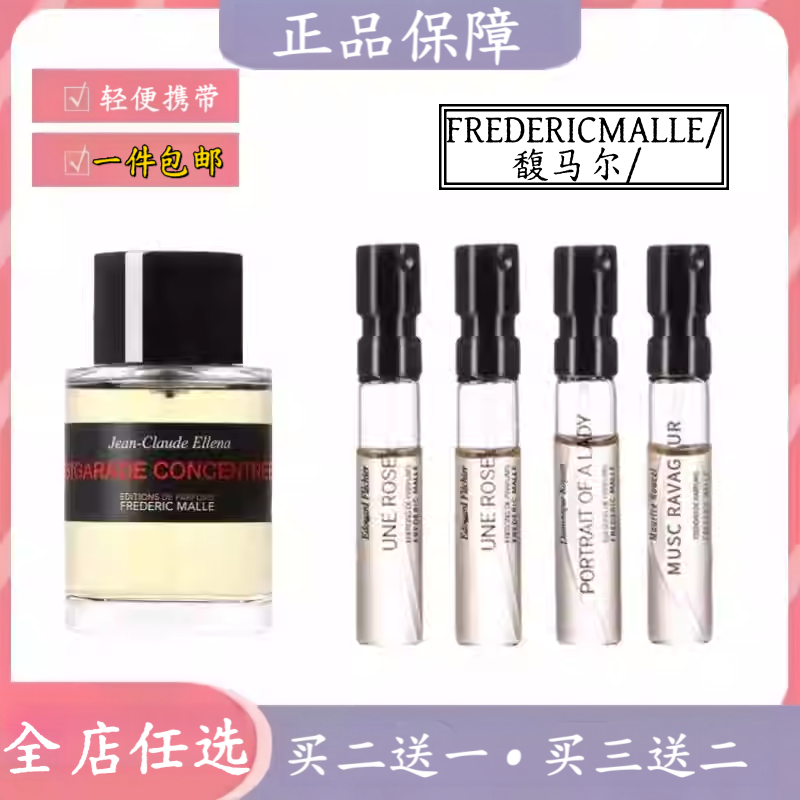 浓缩苦橙一轮玫瑰漫步间紫丁香