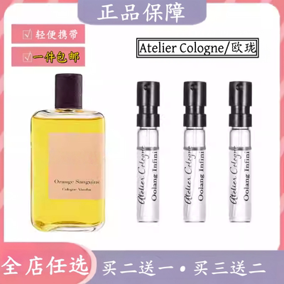 赤霞橘光加州柑橘无极乌龙小样