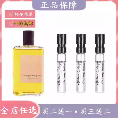 赤霞橘光加州柑橘西柚天堂小样