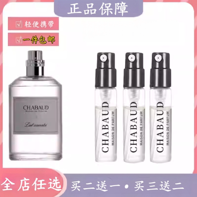 纯牛奶曲奇饼士香水小样