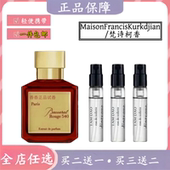 梵柯诗香晶红540香精版 盛放玫瑰无尽之水百家乐淡香男女香水小样