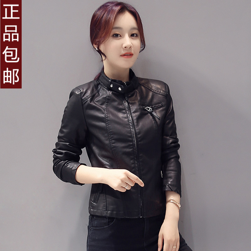新款2026春秋装皮衣外套女短款韩版显瘦立领机车加棉PU皮夹克上衣