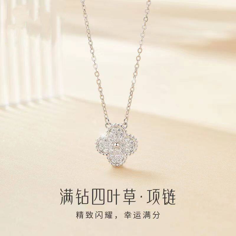 纯银925满钻四叶草项链女