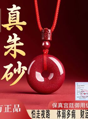 吊坠单坠纯天然正品正宗