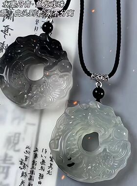 新中式「鱼化龙」渐变色