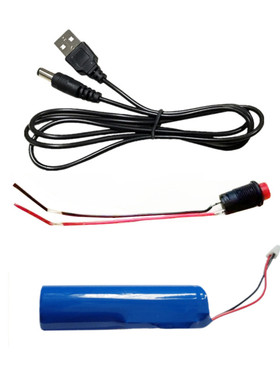 的士车顶灯代驾灯配件USB充电线红色开关充电电池5VLED灯条