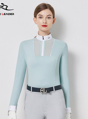 HORSELEADER春秋季女士马术装备长袖T恤速干马术比赛考级立领衬衫