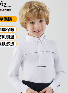 HORSELEADER秋冬四季儿童马术装备比赛长袖T恤儿童骑士马术服装