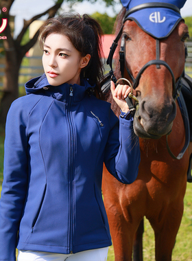 HORSELEADER马术服装女童秋冬户外马术外套女士防风服骑马装备