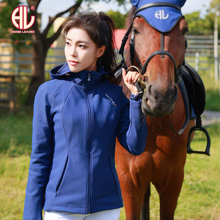 HORSELEADER马术服装 备 女童秋冬户外马术外套女士防风服骑马装