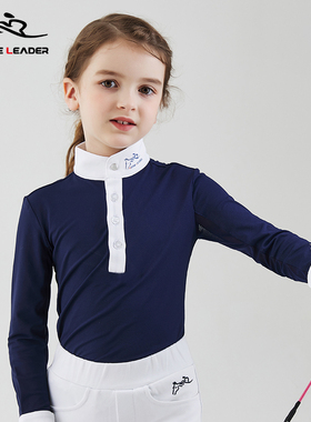 HORSELEADER秋冬四季儿童马术装备长袖T恤速干马术比赛立领骑士服