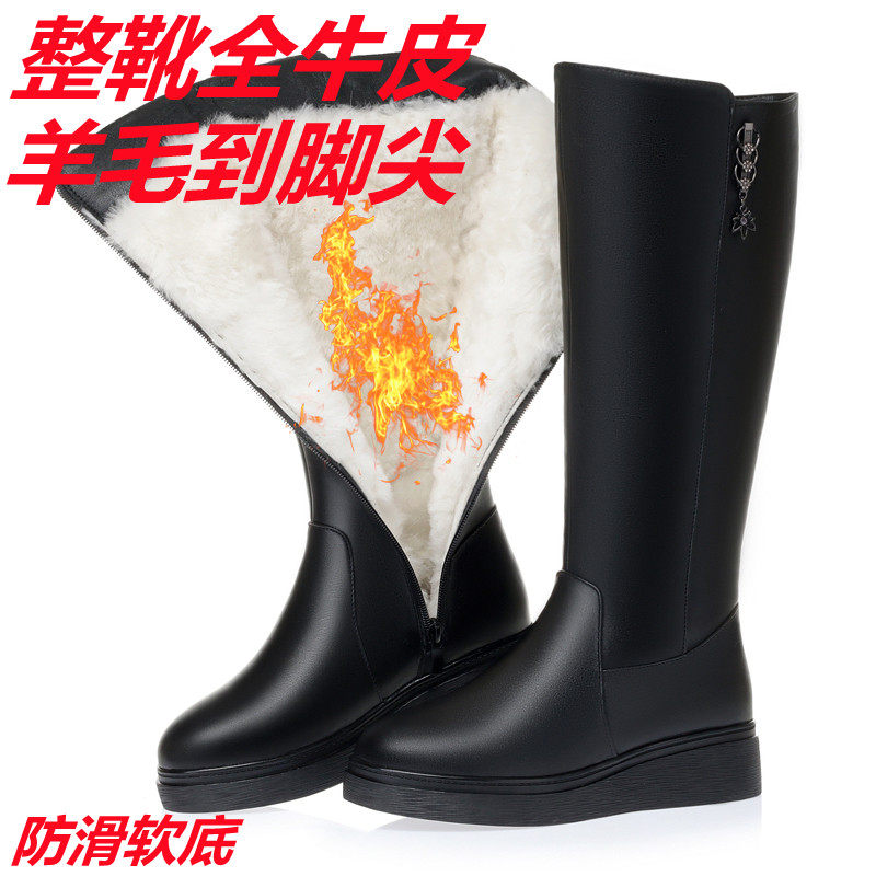 羊毛靴冬季防滑保暖长筒靴